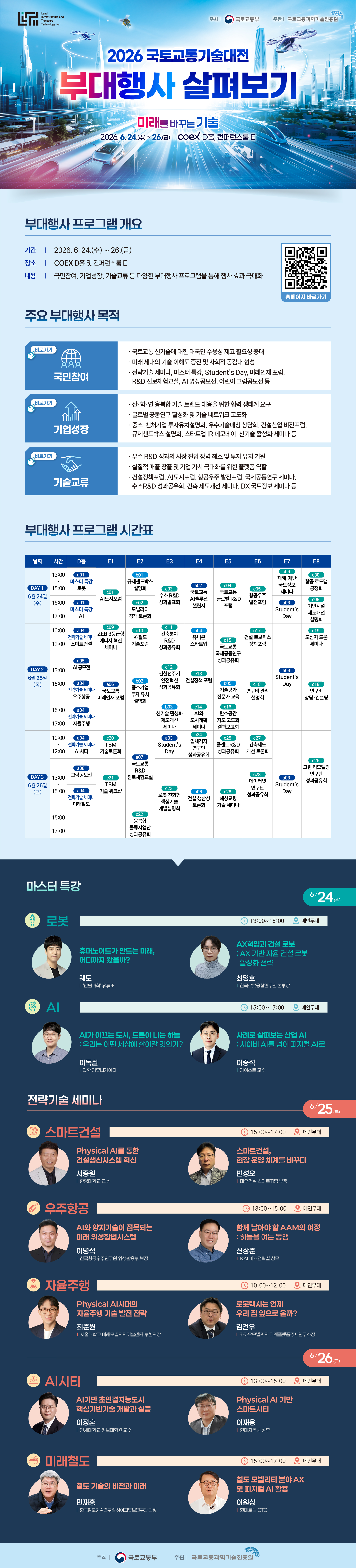 뉴스레터3(수정)-01.jpg
