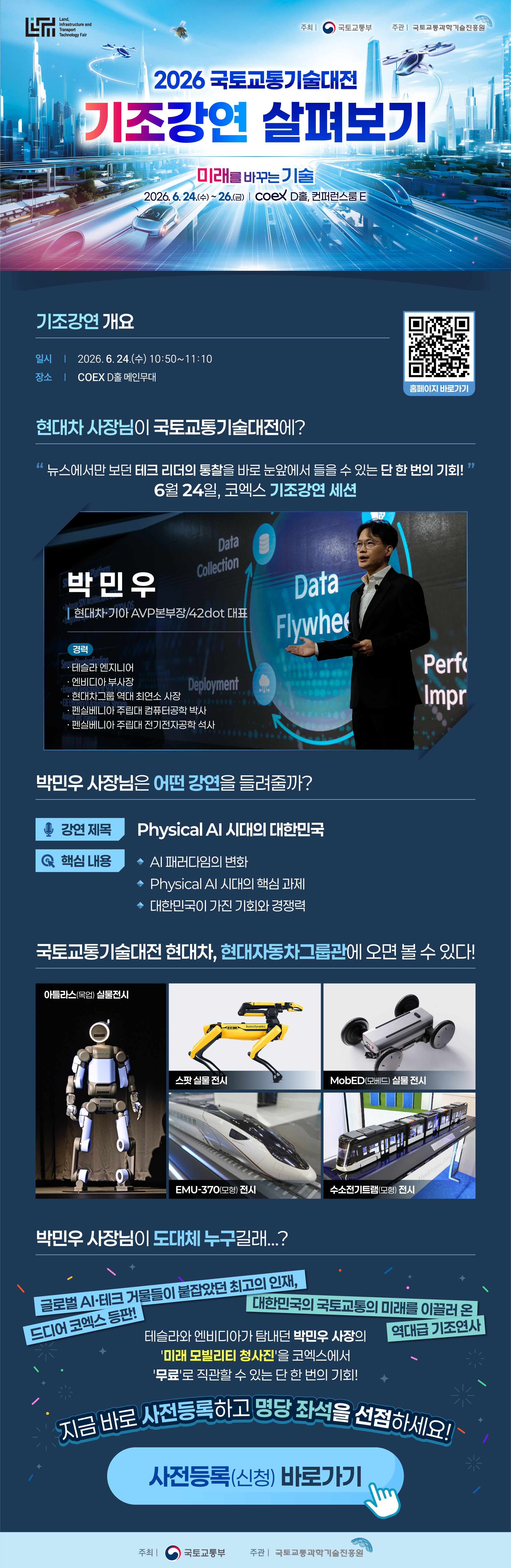 뉴스레터4(수정)-01.jpg