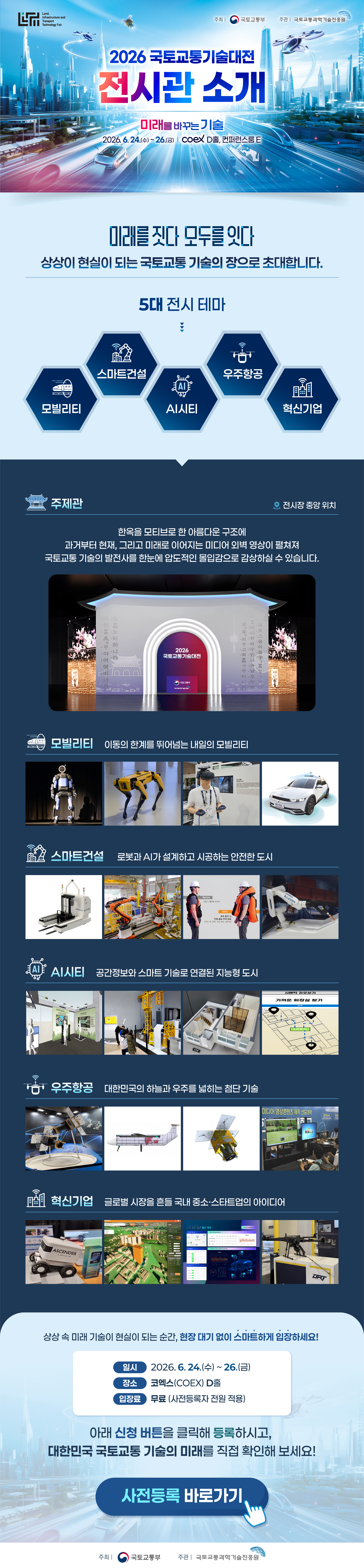 뉴스레터5-01.jpg
