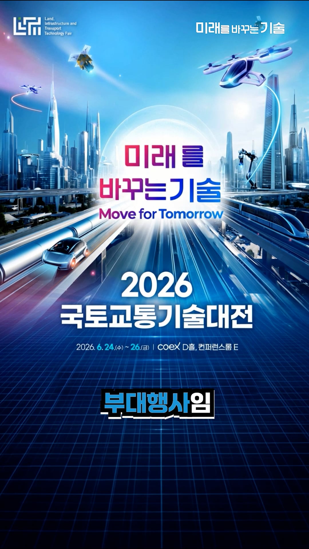 숏폼