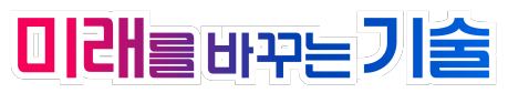 행사 기간